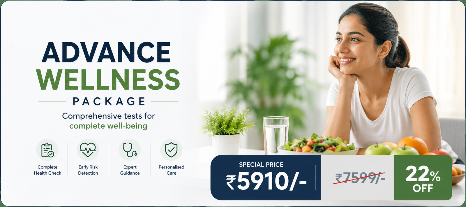 Advance Wellness Package